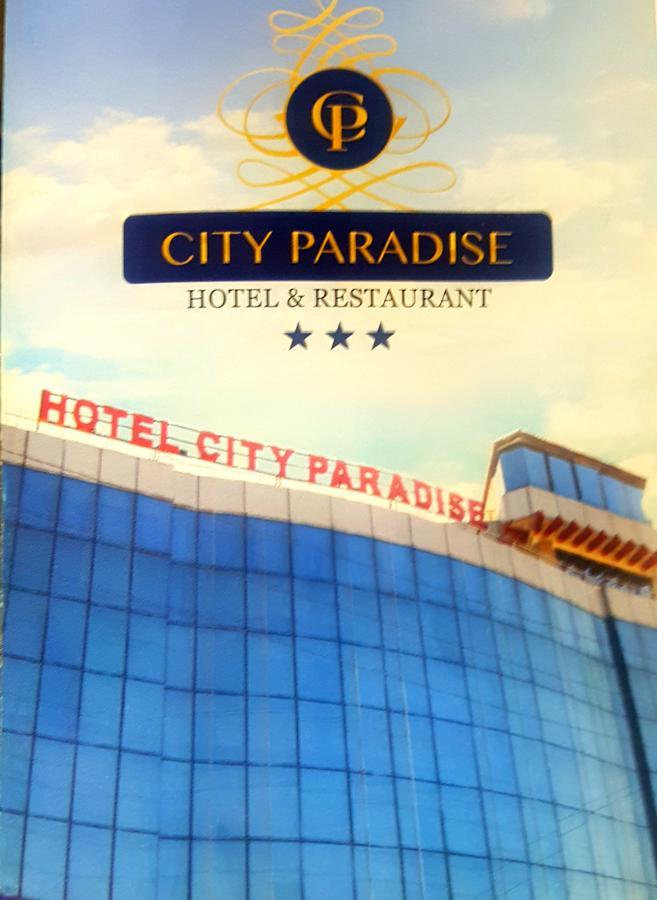 Hotel City Paradise イスラマバード エクステリア 写真